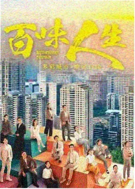 8090电影网深海回声悬疑剧在线观看